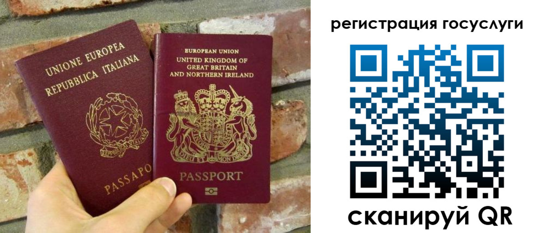 регистрация для дет. сада в Бугуруслане