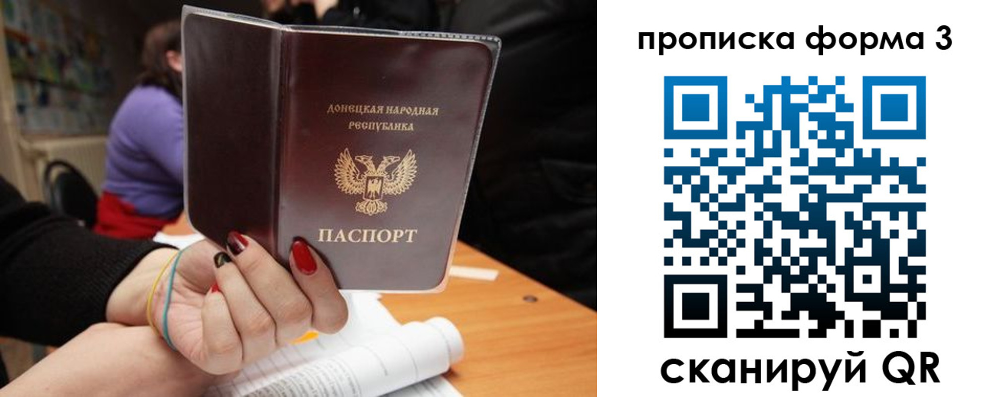 миграционный учет в Бугуруслане