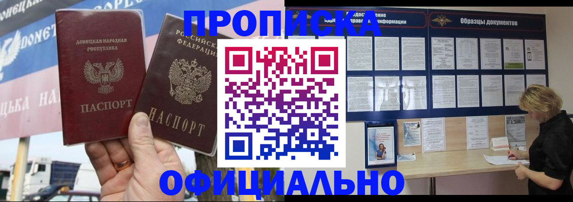 регистрация для школы в Бугуруслане