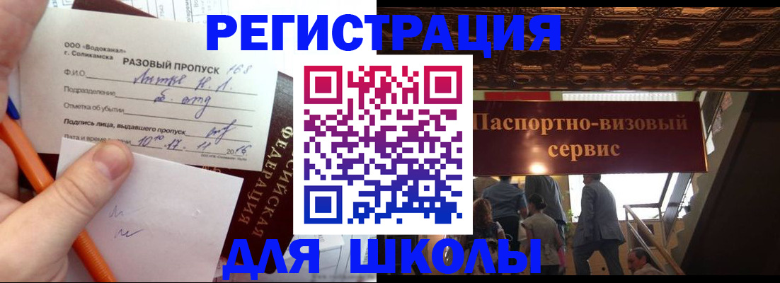 пропишу в квартире в Бугуруслане