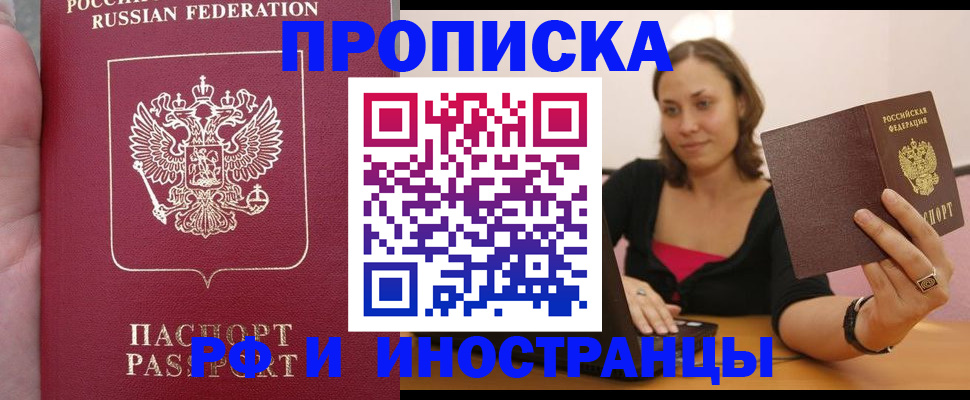 регистрация для школы в Бугуруслане