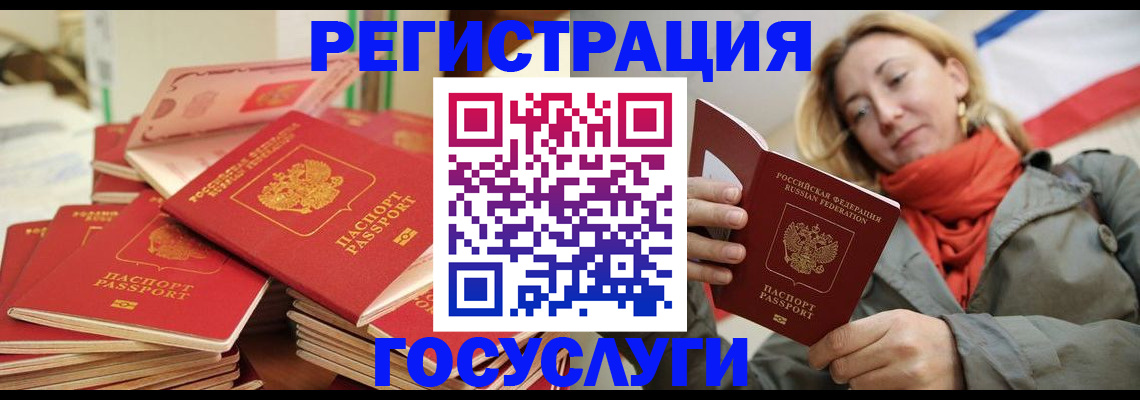 пропишу в квартире в Бугуруслане